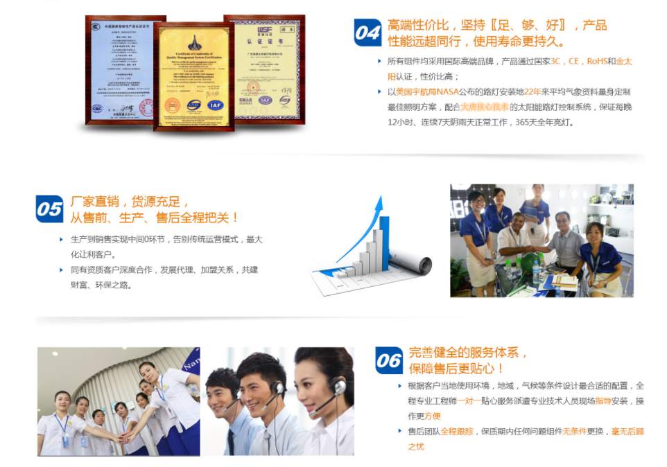 大唐照明民族特色路灯系列